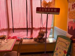 -千浔一暖DIY蛋糕烘焙(人民大学店)