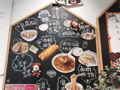 -小豆海棠(嘉兴路店)