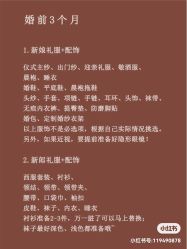 -金禧婚礼定制
