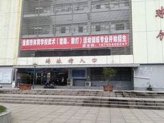 入口-英派斯健身游泳馆