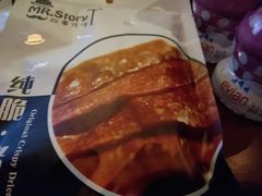 -万达影城IMAX(海口日月广场店)