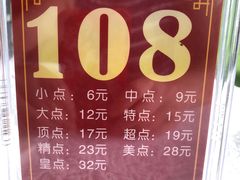 -盆满钵满·国家非遗传承(云台店)