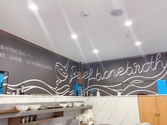 -CHILL Pho澳洲牛肉越南粉(佛山顺德万象汇店)