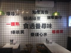 -粤拭轩·广东味道(祥和里店)