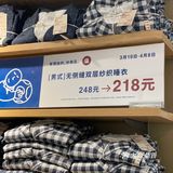 无印良品88元T恤好香