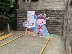 -虞山城墙
