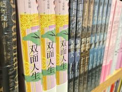 -覔书店(壹方城店)