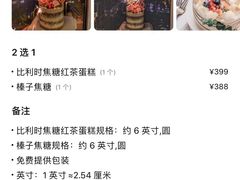 -ZOZO's昌左左精致甜品设计(新北店)
