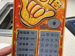 -海底捞火锅(团结桥店)