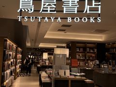 -茑屋书店(天目里店)