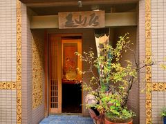 -みかわ是山居