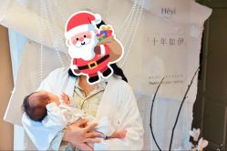 -和伊母婴护理中心·全套房(金山店)