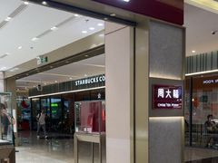 -福田卓悦INTOWN购物中心