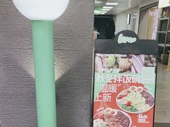 -KPRO肯律轻食(淘金店)