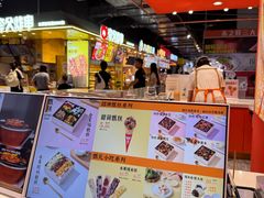 -甑礼西安甑糕(常营长楹天街店)