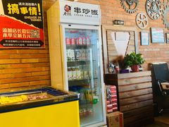 -老啪叽串炒饭(铁百店)