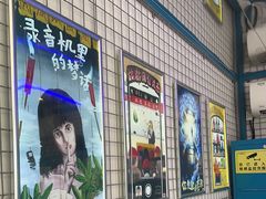 -移动谜城·大笨象密室逃脱(五棵松店)