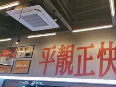 -肥韬茶餐厅(海上世界店)