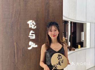 逛朝悦偶然路过这家料理店