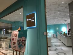 门面-西檬树SIMON·T轻奢蛋糕(大东方Max店)