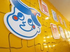 -嗨皮儿·现蒸面皮(抄纸巷店)