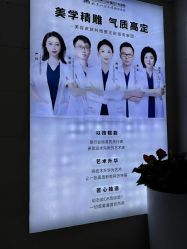 -武汉五洲整形外科医院