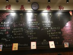 -小明同学(三里屯店)