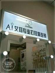 -AI艾耳·专业手工耳洞·穿孔美学馆