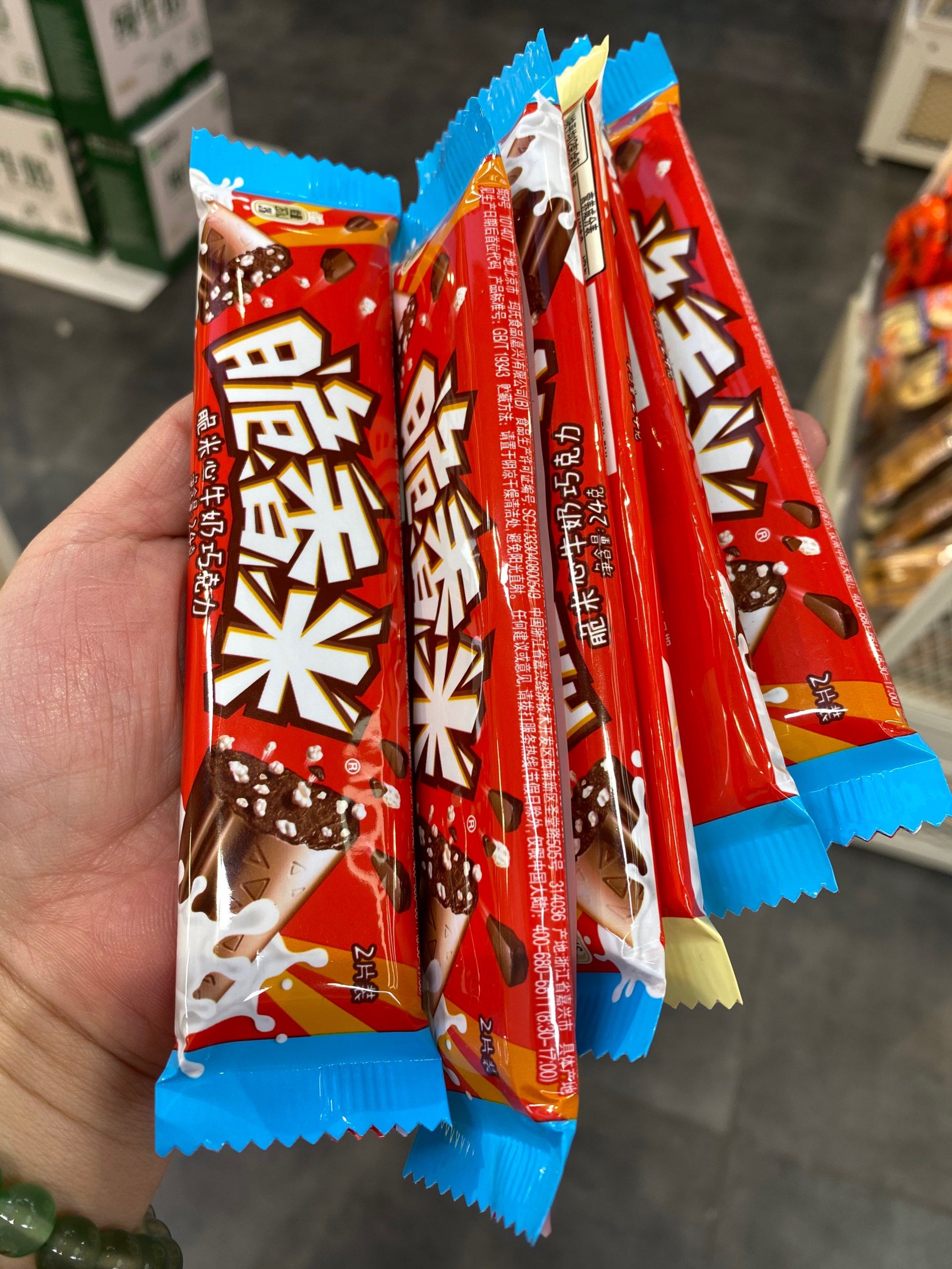 零食多里零食多,让我挑花眼来又开心,好像老鼠爱大米,生活比蜜还要甜.