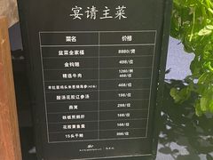 -新荣记(椒江店)