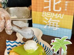 -椰椰大吉(侨港店)