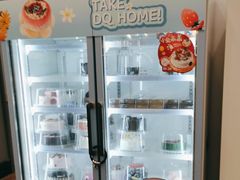 -DQ·蛋糕·冰淇淋(湖景东路店)