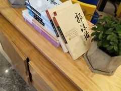 -谷田稻香(南洋1931店)