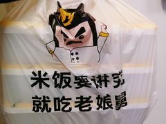 -老娘舅餐厅(黄龙体育中心店)