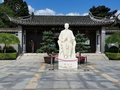 -梅园