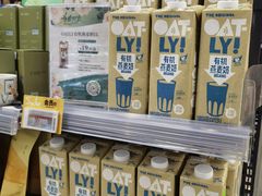 -Olé精品超市(苏州中心店)