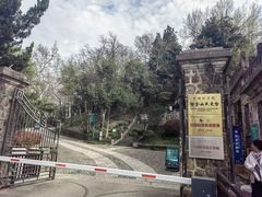 -紫金山天文台