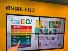 -宜家家居(哈尔滨商场店)