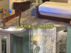 -上海雅居乐万豪侯爵酒店