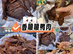 -郴州特产舜华临武鸭(郴州西站店)