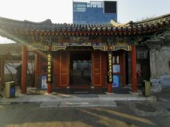 -北京湖广会馆