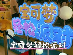 -天河城购物中心