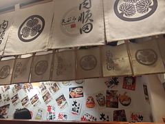 -天妇罗内顺田(罗湖店)