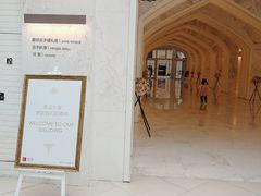 门面-佐度王子扒房(西城红场店)
