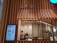 -LUNEURS月乐诗·法式冰淇淋(北外滩来福士广场店)