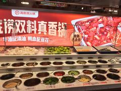 -海底捞火锅(高科广场店)