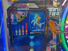 -天空之城游乐体验世界(吾悦广场店)