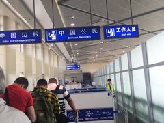-哈尔滨太平国际机场