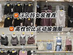 -天河沃尔玛
