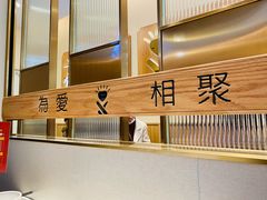 -周渝食惦酸菜鱼(青浦店)
